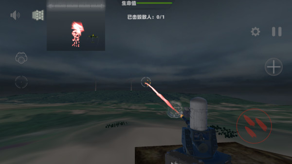 防空炮2