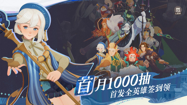 剑与远征：启程