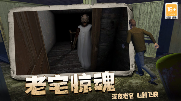 火柴人战域突围