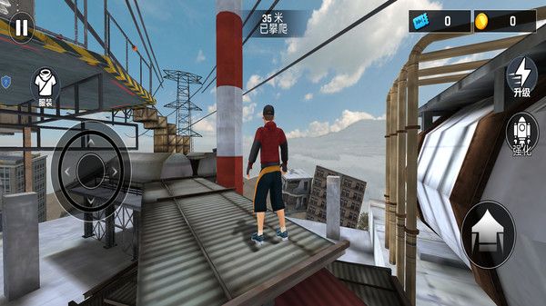 高空酷跑冒险