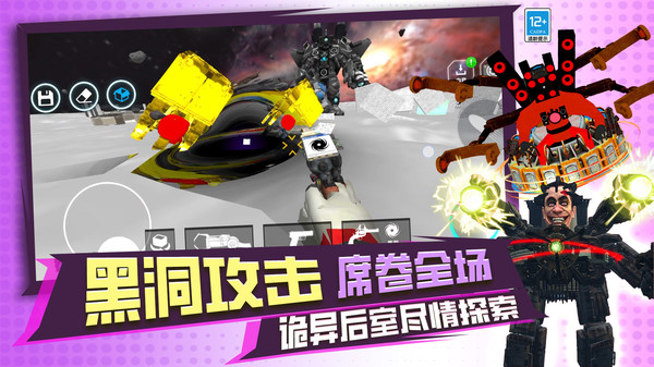 泰坦融合世界