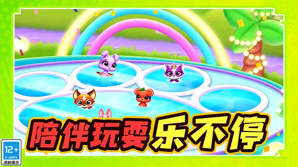 方块消除模拟器