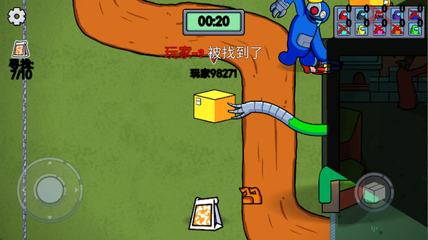 极速逃亡