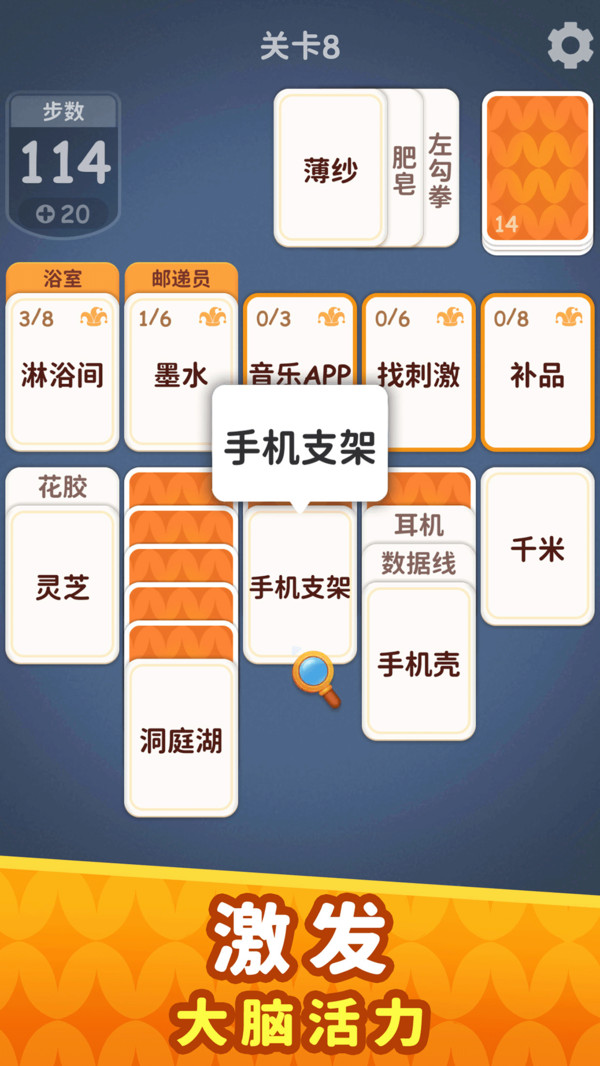 奇妙卡牌世界