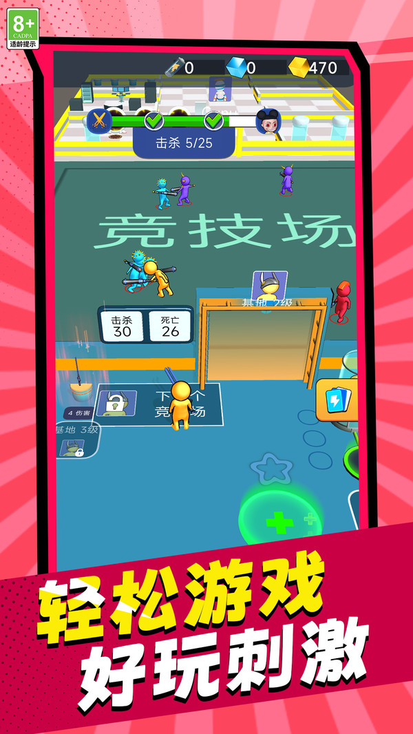 关卡风云录