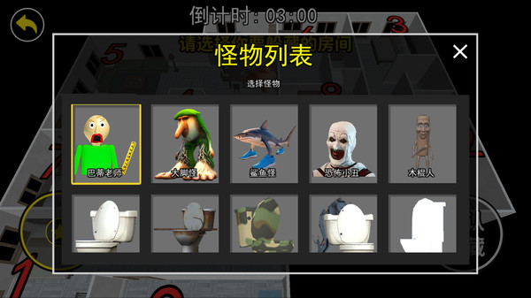 一起藏猫猫-木棍人躲猫猫