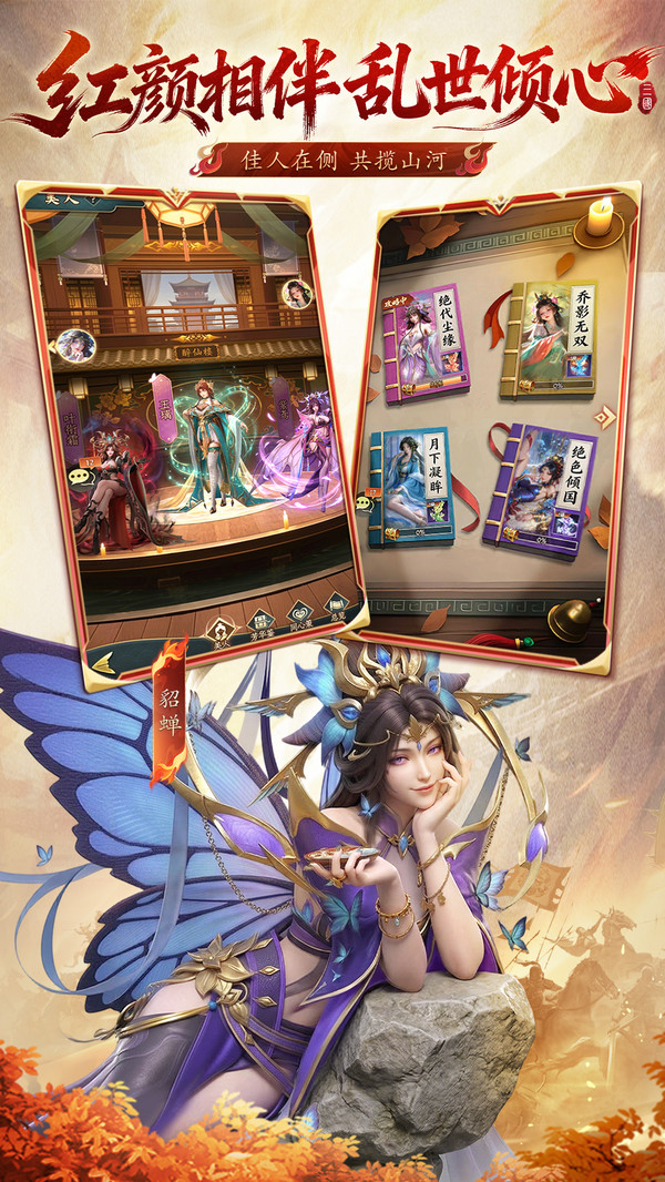 神将传说-新三国卡牌豪送福利