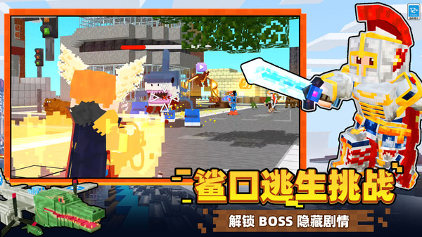 沙盒创造英雄