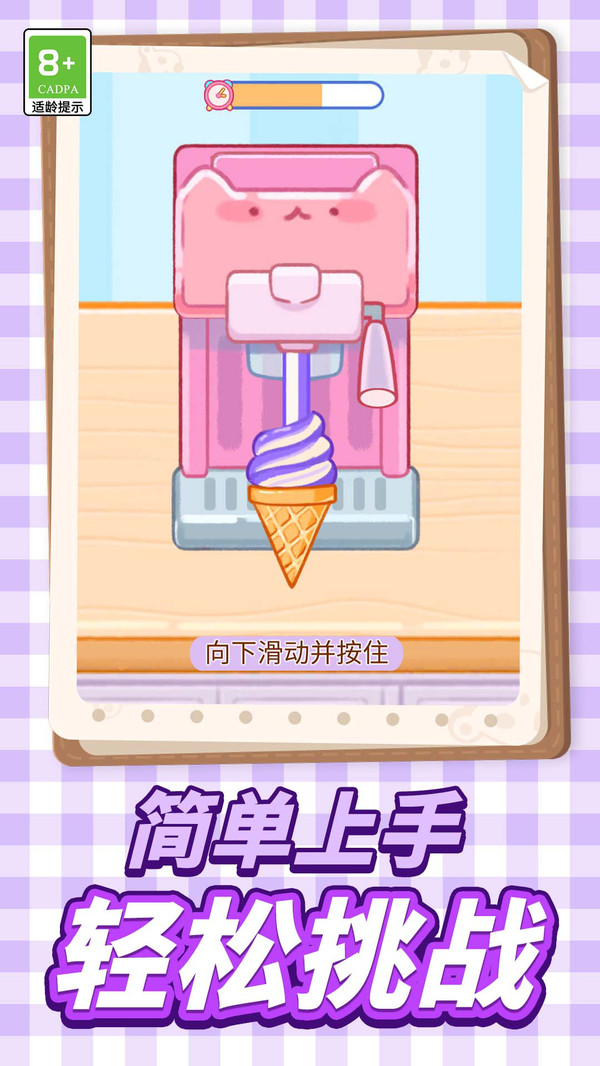 造星达人