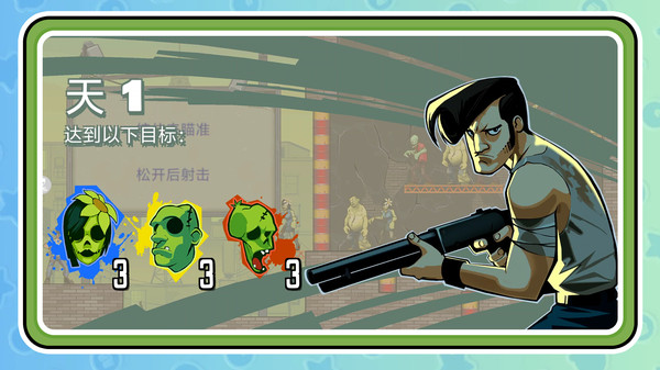 荣耀射击