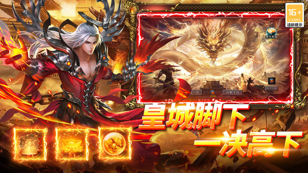 武林盛典