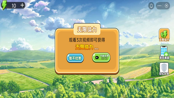 贪吃蛇无尽闯关