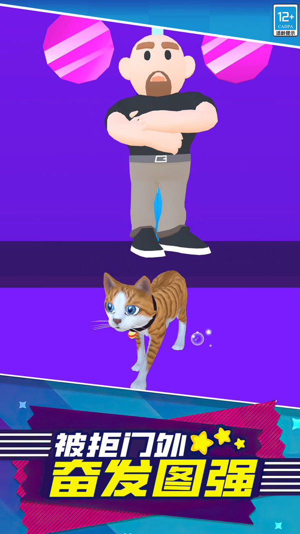 灵兽成长