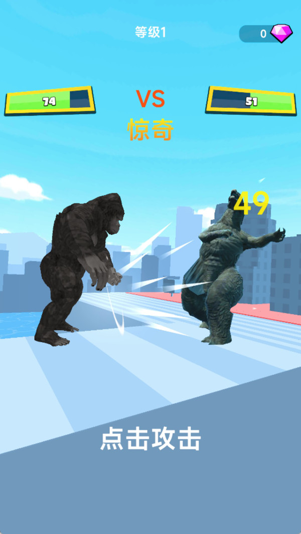 怪物突袭基地