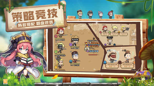全民迷宫