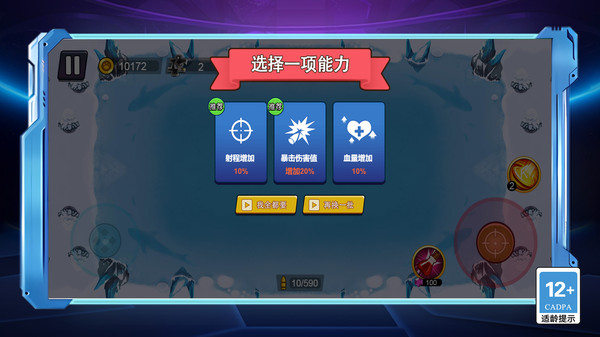 逃离宇宙计划