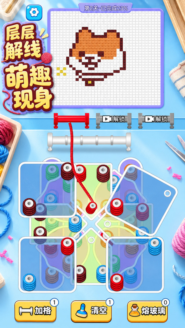 糖果梦公主