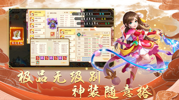 海魂少女-经典大话梦幻回合手游