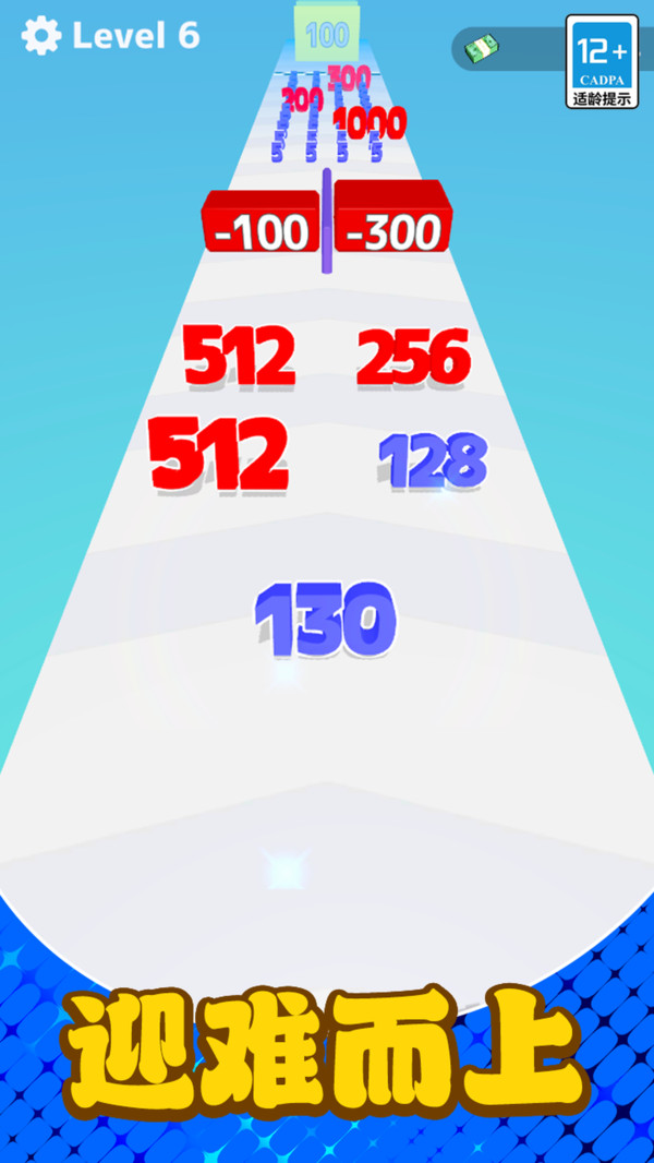 合成10数字消除