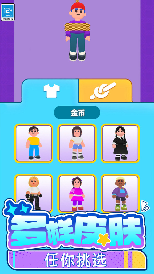 画条线救我