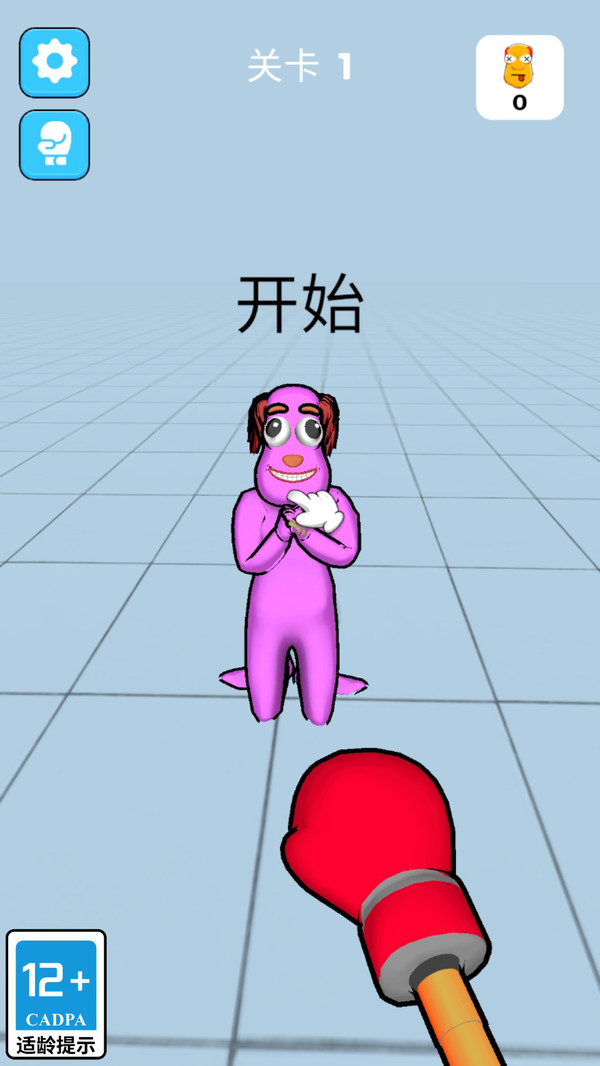释放乐园