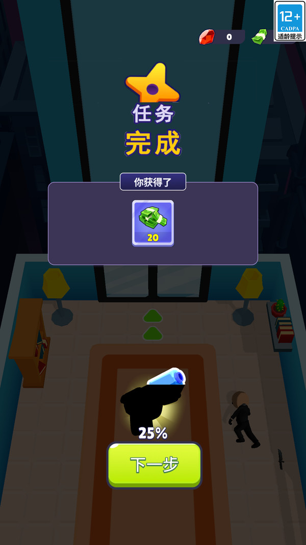 王牌特工队