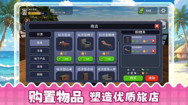 开心小乐园
