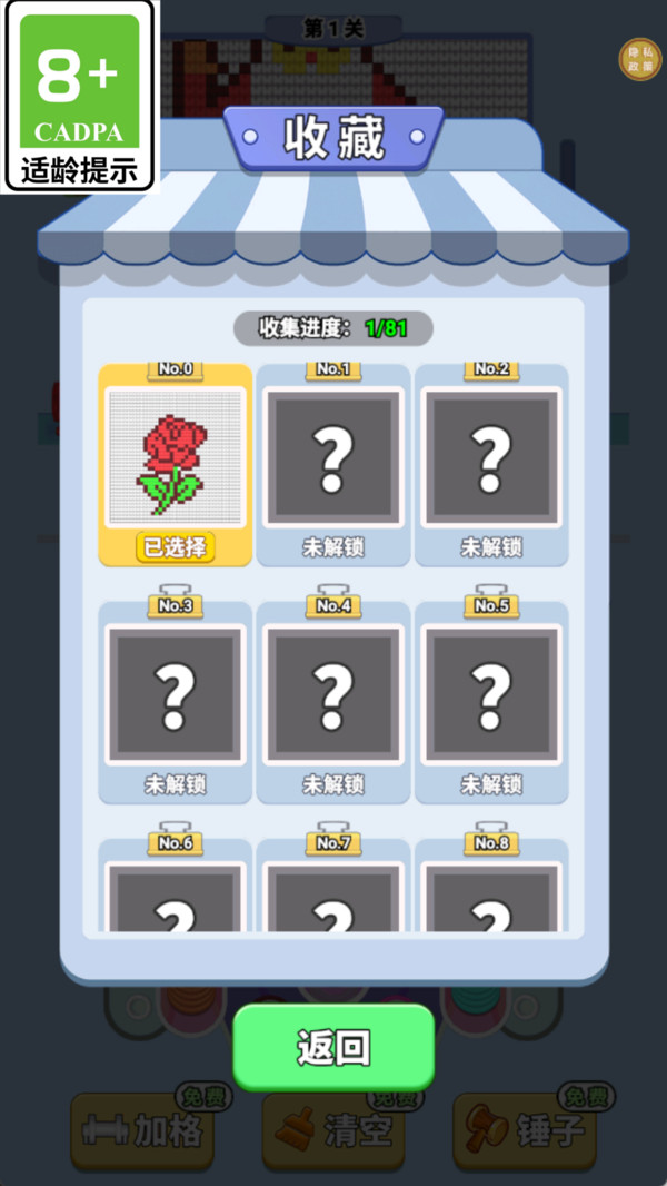 脑力方程式