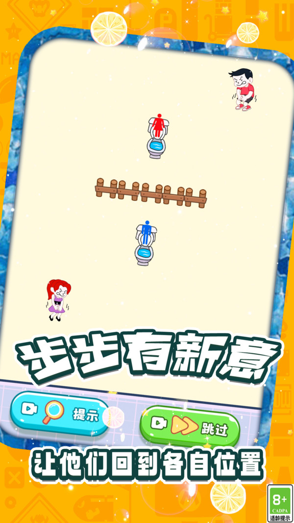 我来挑战咯