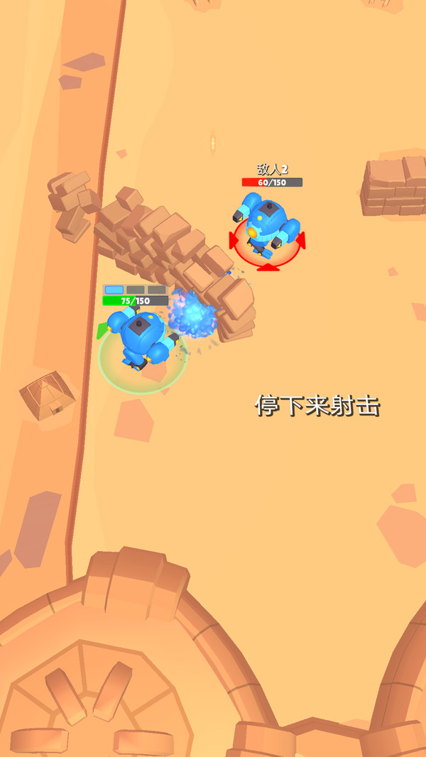 超神机甲师