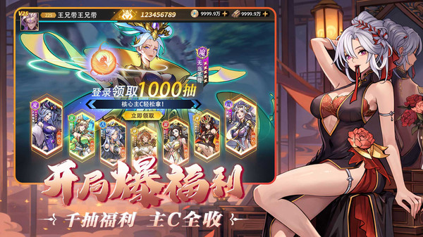 肖邦大冒险