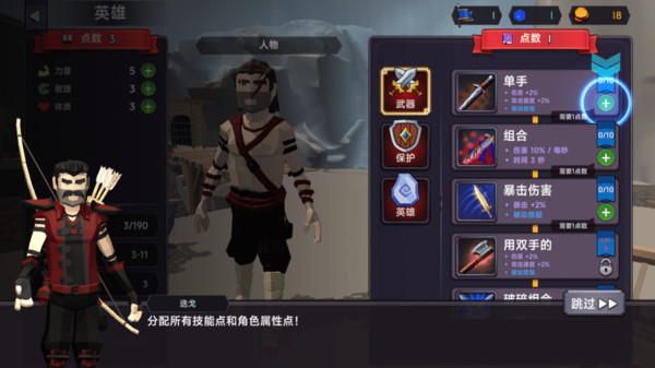 开放世界生存