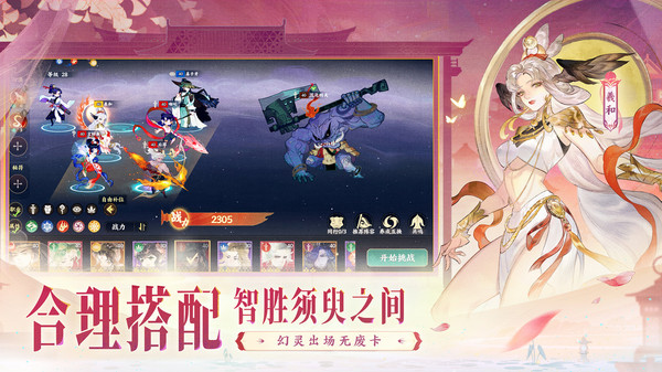 指间山海