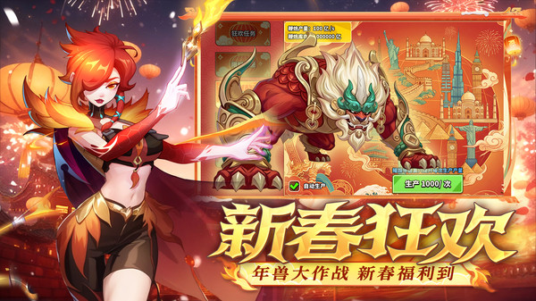 超凡守卫战-0门槛任选SSR英雄