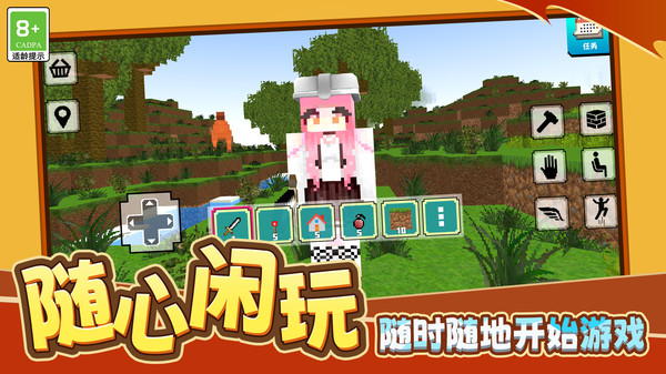 我手艺贼溜