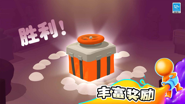 涂鸦大作战