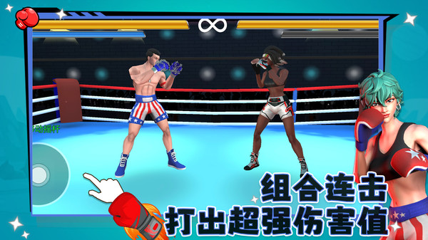 全民格斗街机争霸