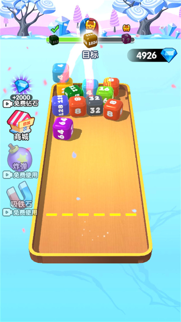 2048消消方块