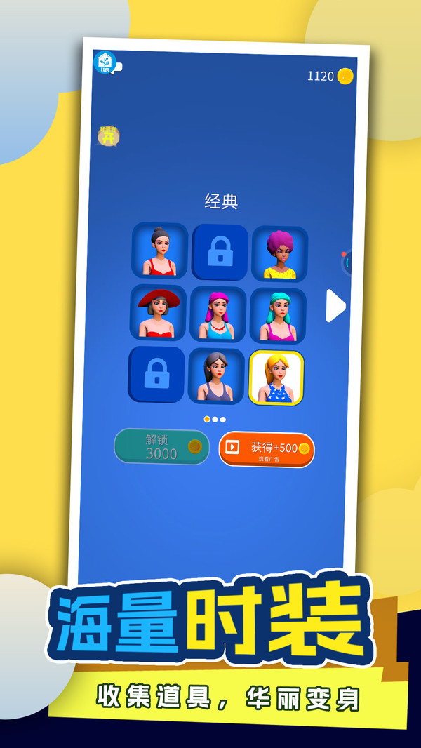 海豚跳跃