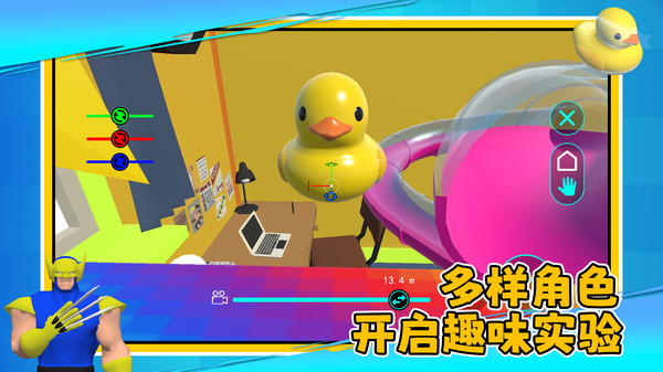 迷你创世纪