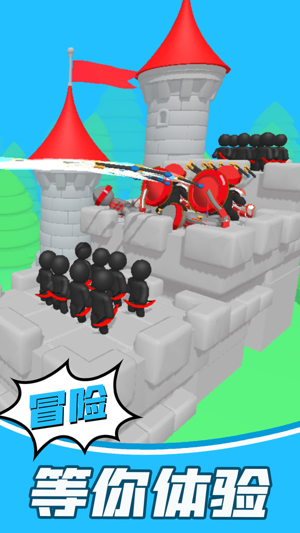 维尔战记