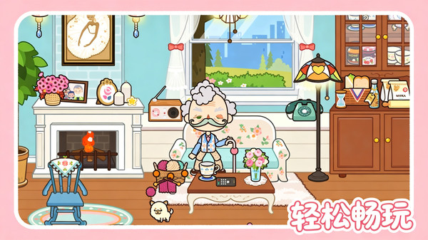 梦幻家园小屋