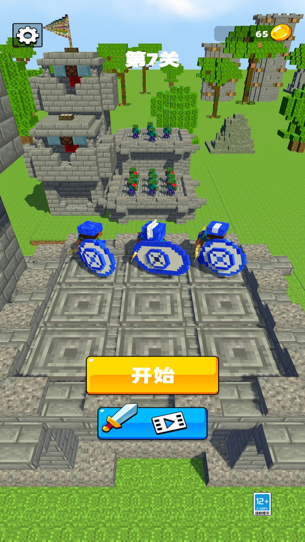 弓箭大作战