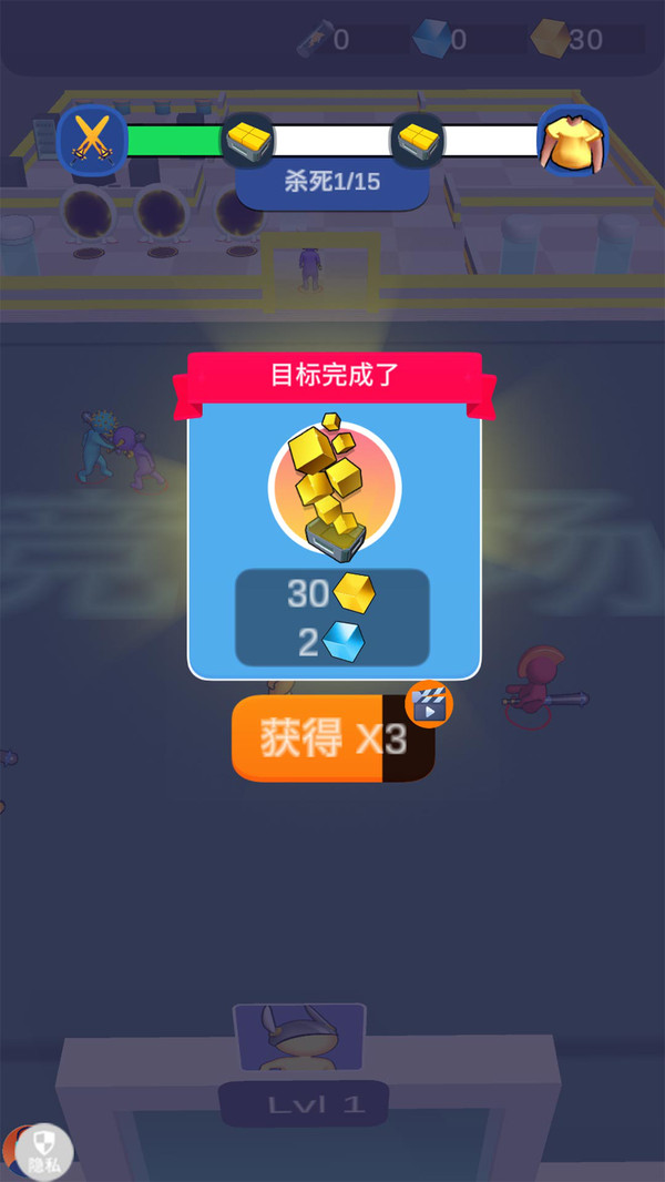 3D密室乱斗