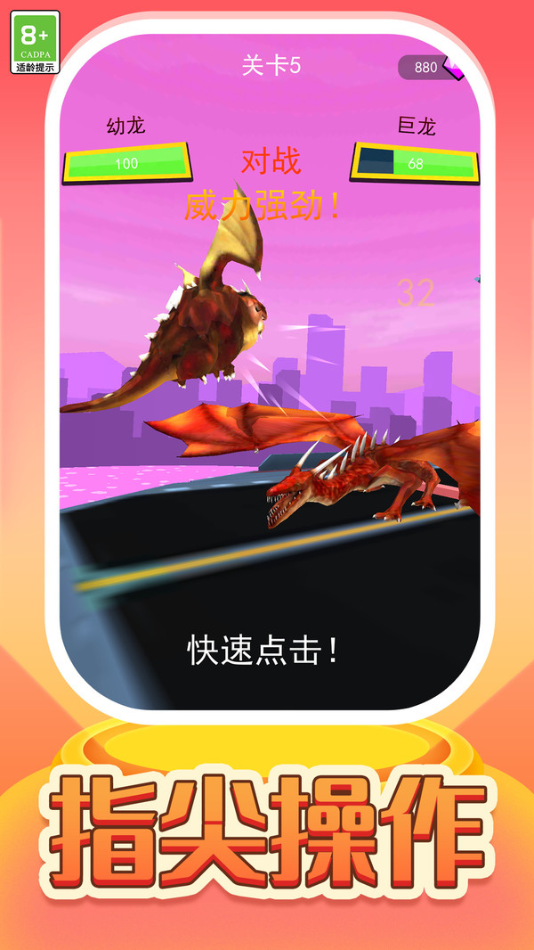 轻松解压王