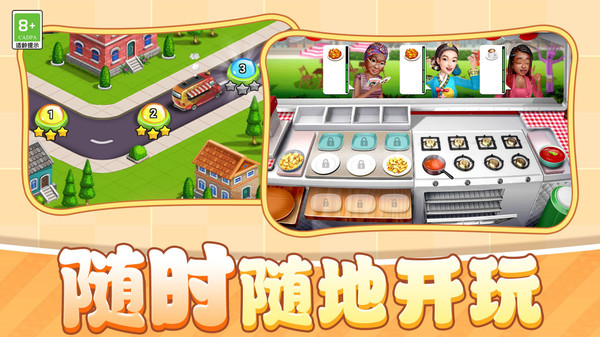 意大利餐厅经营