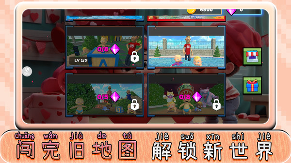 梦境奇妙之旅