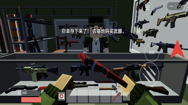 守卫僵尸来袭