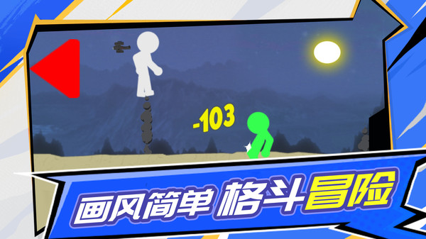 月亮骑士