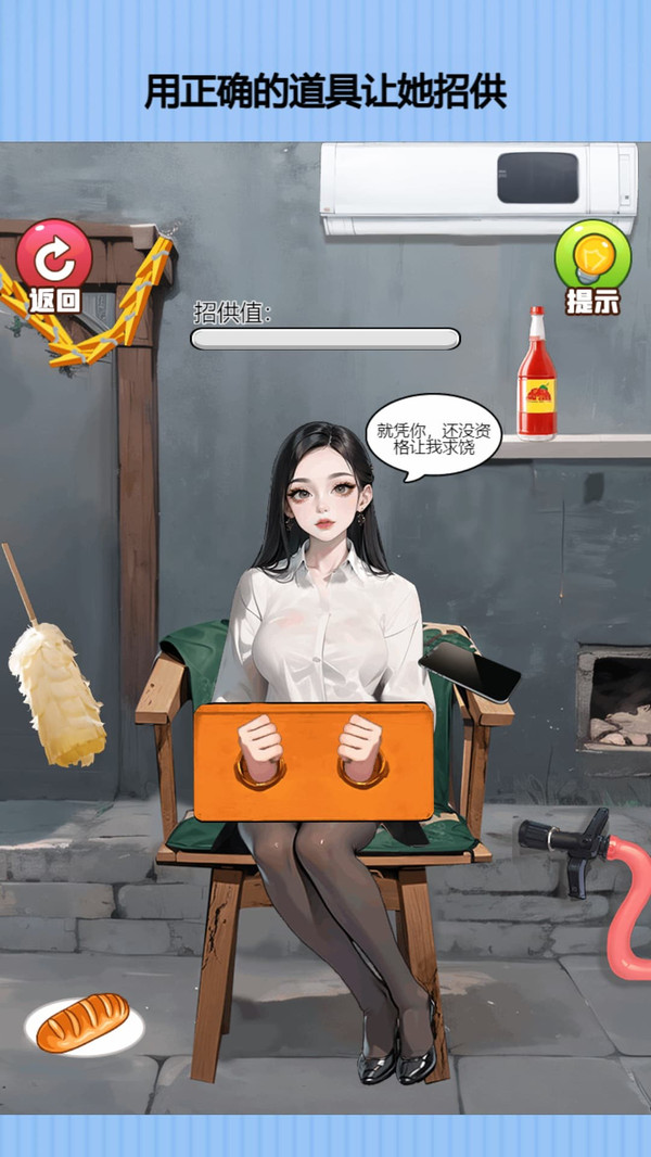 整蛊搞笑姐姐